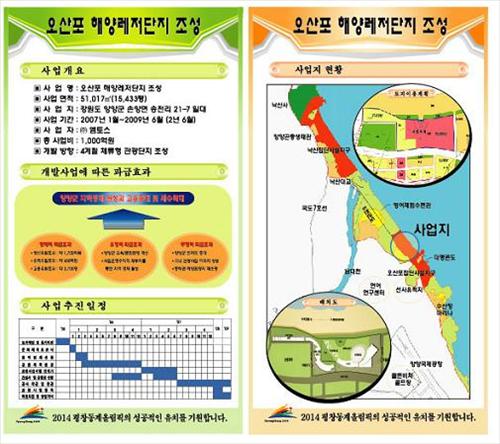 (주)군파크레저 이미지