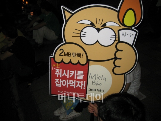 http://photo-media.daum-img.net/200806/14/moneytoday/20080614095105.398.1.jpg