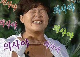 이영자 "최진실 주선 의사와 맞선"