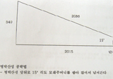 경찰"대책회의가 불법행위 기획"