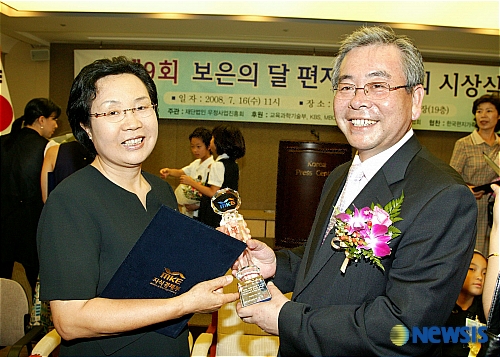 보은달 이미지
