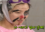 미코眞 김성령, 명수 10초만에 웃기다