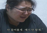 초고도비만 정선씨 출생 비밀 '눈물'