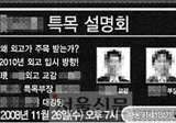 '몰지각한' 교장 선생님