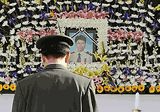 순직 소방관 영결식