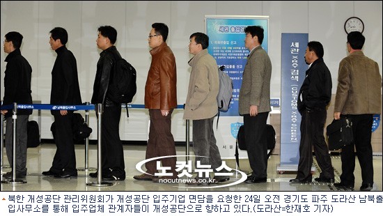 육로 이미지