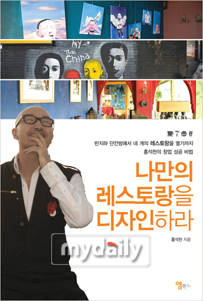 디자인하라 이미지