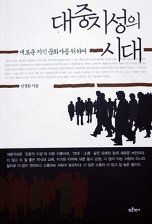 르몽드 이미지
