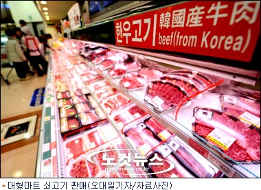 진 마트 이미지