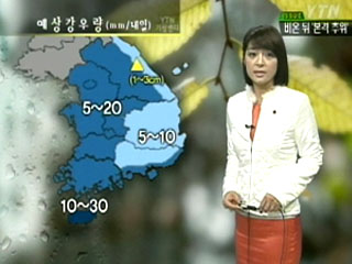 전국에 비..오후부터 강추위