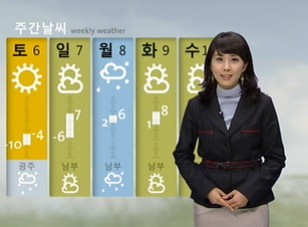 전국이 '꽁꽁'..강풍에 체감온도-10도