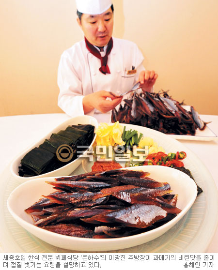 별미한식식당 이미지