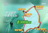 '녹색 뉴딜'로 "96만개 일자리"