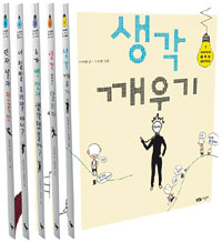 [책과 길] 마음을 춤추게 해야 세상이 보인다