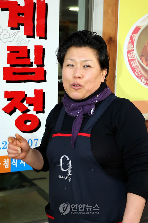 현금 630만원 주운 여자