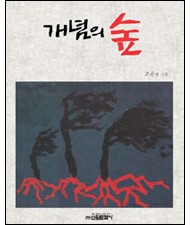 이태원북스 이미지