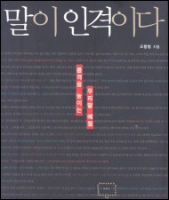 [BOOK] 400字 vs 400字