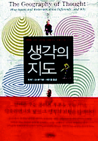 개인 기본권과 공동체 가치의 ‘딜레마’
