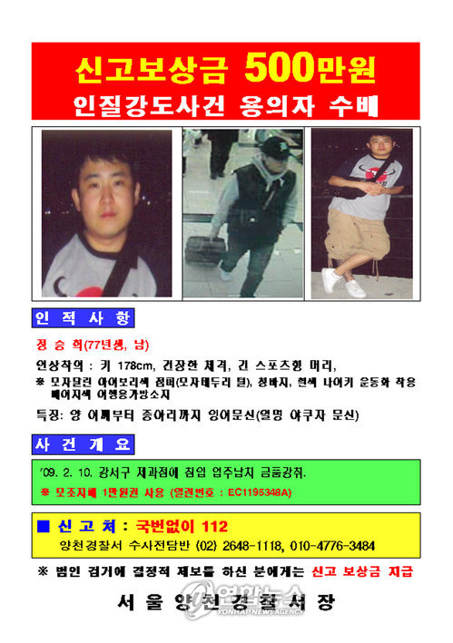 원제과점 이미지
