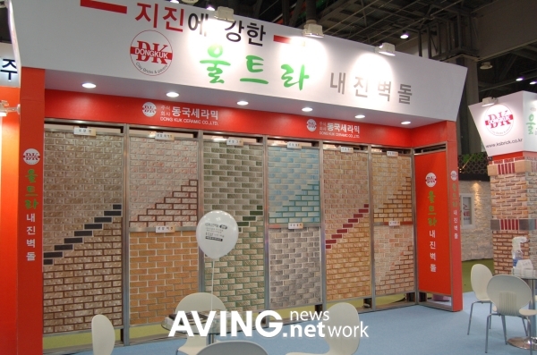 동국하우징 이미지