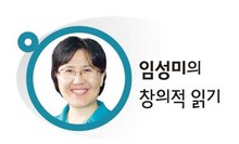 “만약 ∼했다면” 질문 던지기