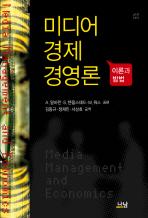 <신간> '영조를 만든 경종의 그늘'