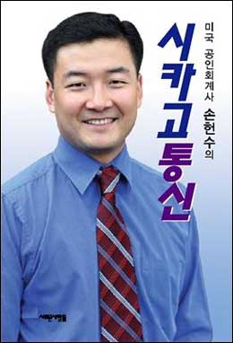 [읽어보세요] 담장 속의 과학 外