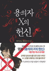 소설을 사랑한 영화들, 원작보다 나을까