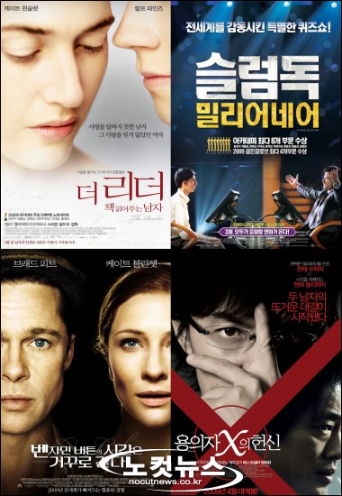 '스크린셀러' 열풍 뜨겁다