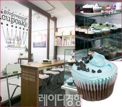 [서울]신상 디저트가 있는 곳 Cupcake Shop