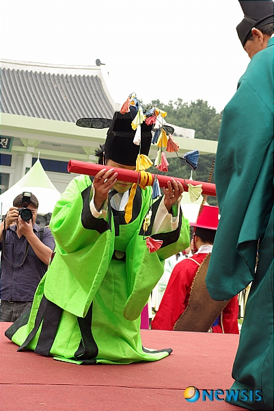 장원급제 이미지