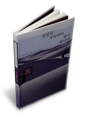 졸업하고 싶지 않은 학교를 위하여