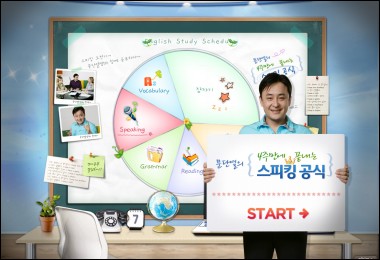 에듀박스 이미지