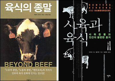 [한국출판문화상 50년] 책, 미래와의 대화 <3> 무엇을 먹을 것인가 - 카를로 페트로니 '슬로 푸드, 맛있는 혁명'