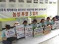 '비정규직법' 대책 없는 노동부