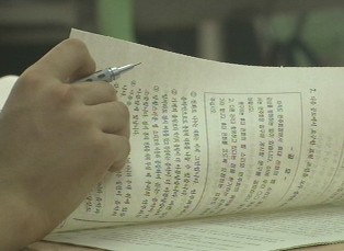 EBS PD, 학원에 모의수능 문제 유출