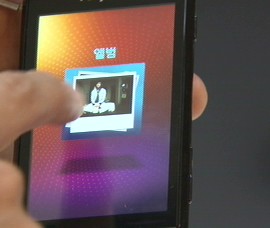 말하고 듣기만 하나? '보는 휴대..