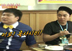 '1박 2일' 방송 부적절 용어