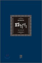 효경 이미지