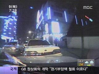 급발진 사고 긴박한 '순간 포착'