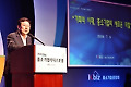 제주 중소기업리더스포럼 개막