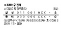 삼성, 강우 콜드승… 4위로 복귀