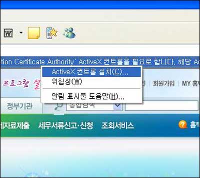 놀이터PC 이미지