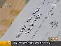 일부 교육청, 1학년 일제 고사 실시‥사교육 부채질 논란