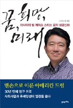 원스1976 이미지