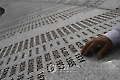 Bosnia Srebrenica Bones
