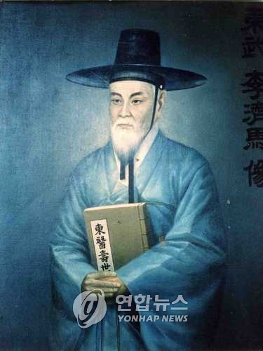 동양의학연구원 이미지