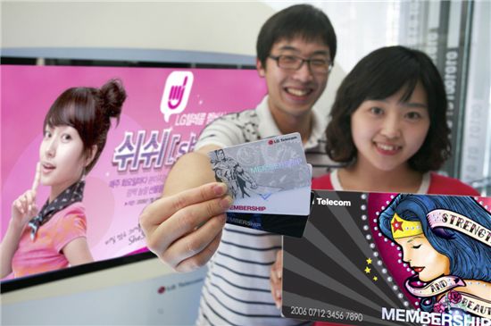 LG텔레콤 이미지
