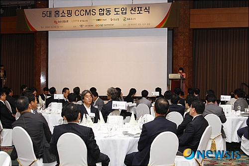 ccms