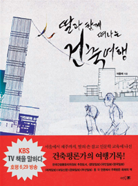 피서 내내 핸드폰 만지작거리는 아이에게 화가 난다면